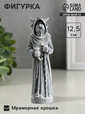 Фигурка «Велес», 12.5 см