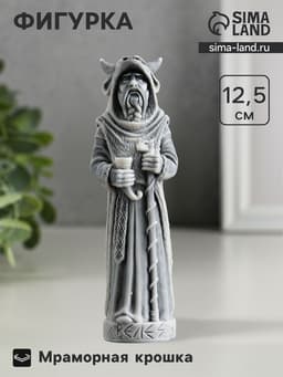 Фигурка «Велес», 12.5 см