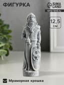 Фигурка «Перун», 12.5 см