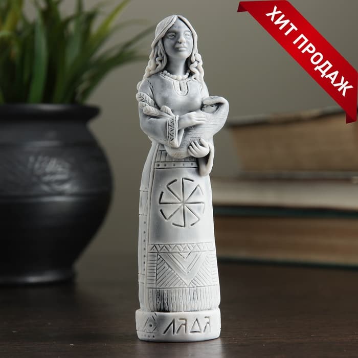 Фигурка «Лада», мраморная крошка, 12 см