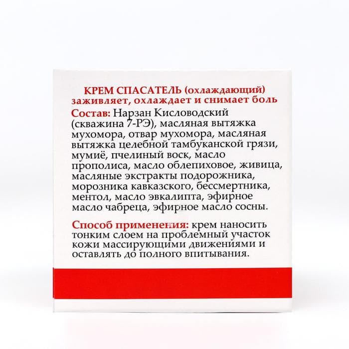 Крем монастырский «Мухомор», спасатель (охлаждающий)