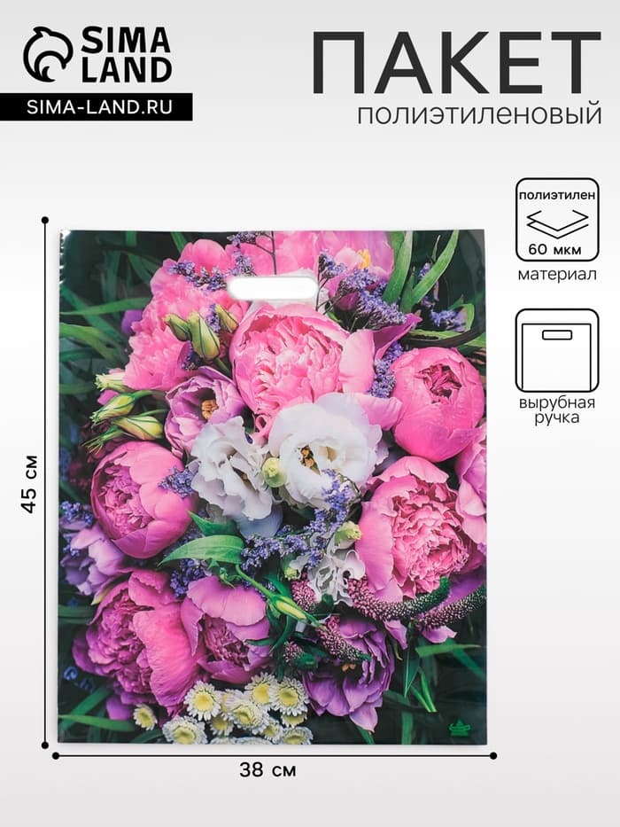 Пакет «Пионы», полиэтиленовый с вырубной ручкой, 38×45 см, 60 мкм