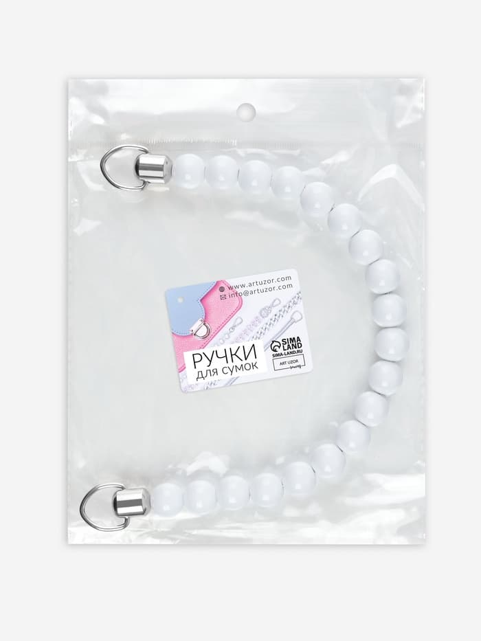 Ручка для сумки, 34×1.5 см, белая