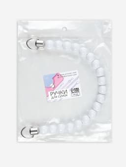 Ручка для сумки, 34×1.5 см, белая