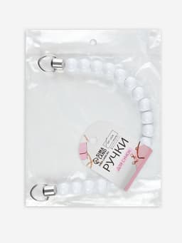 Ручка для сумки, 34×1.5 см, белая