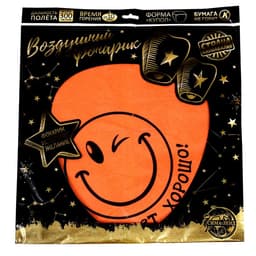 Фонарик желаний «Всё будет хорошо!», купол