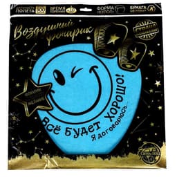 Фонарик желаний «Всё будет хорошо!», купол