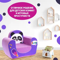 Мягкая игрушка-кресло ZABIAKA «Панда»