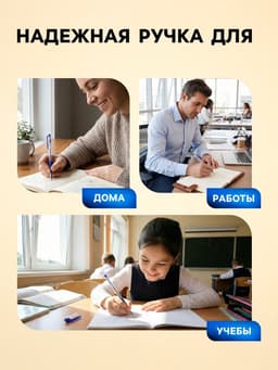 Ручка шариковая Calligrata, синий стержень, узел 0.5 мм, прозрачный корпус, резиновый упор