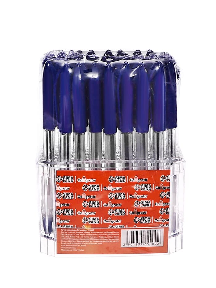 Ручка шариковая Calligrata, синий стержень, узел 0.5 мм, прозрачный корпус, резиновый упор