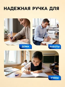 Ручка шариковая Calligrata, синий стержень, узел 0.5 мм, резиновый упор