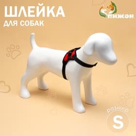 Шлейка К7, размер S, ОГ 44-55 см, вес 5-9 кг, мягкая, светоотражающая, красная