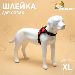 Шлейка К7, размер XL, ОГ 74-92 см, вес 28-47.5 кг, мягкая, светоотражающая, красная