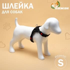 Шлейка К7, размер S, ОГ 44-55 см, вес 5-9 кг, мягкая, светоотражающая, чёрная