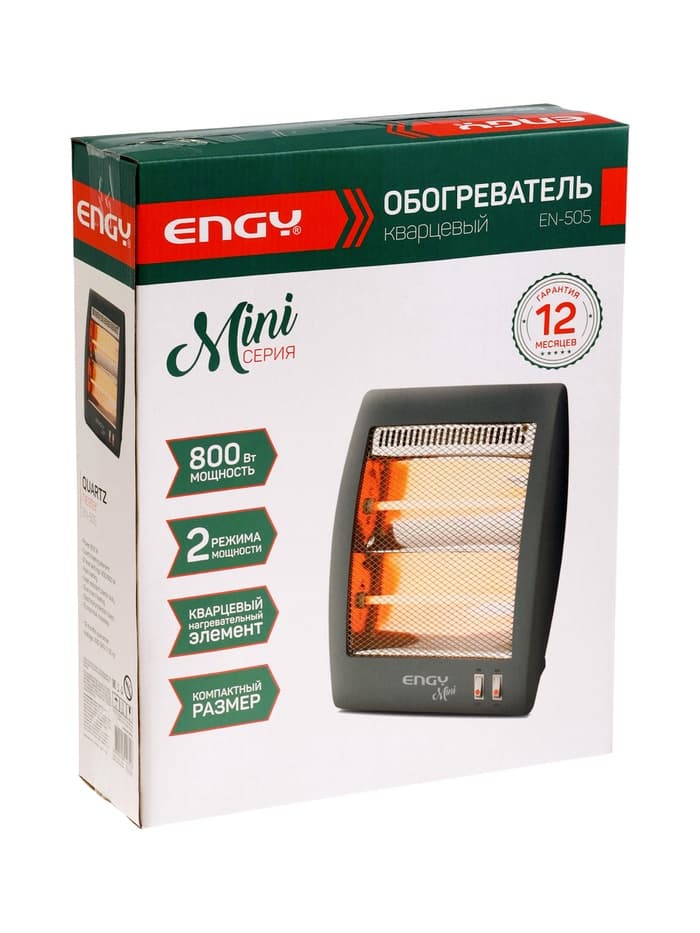 Обогреватель ENGY EN-505 mini, кварцевый, инфракрасный, 800 Вт, серый