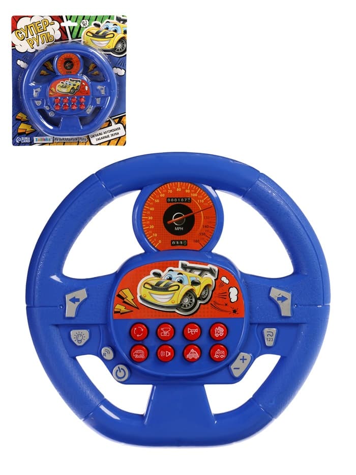 Музыкальная игрушка ZABIAKA «Супер руль», звуковые эффекты, синий