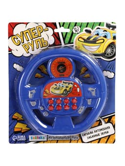 Музыкальная игрушка ZABIAKA «Супер руль», звуковые эффекты, синий