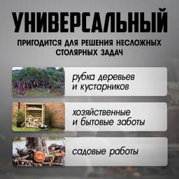 Топор столярный ЛОМ, металлическая обрезиненная рукоятка, 800 г