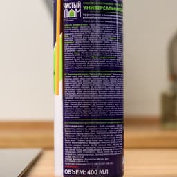 Аэрозоль от насекомых «Чистый дом» супер, универсальный, 400 мл