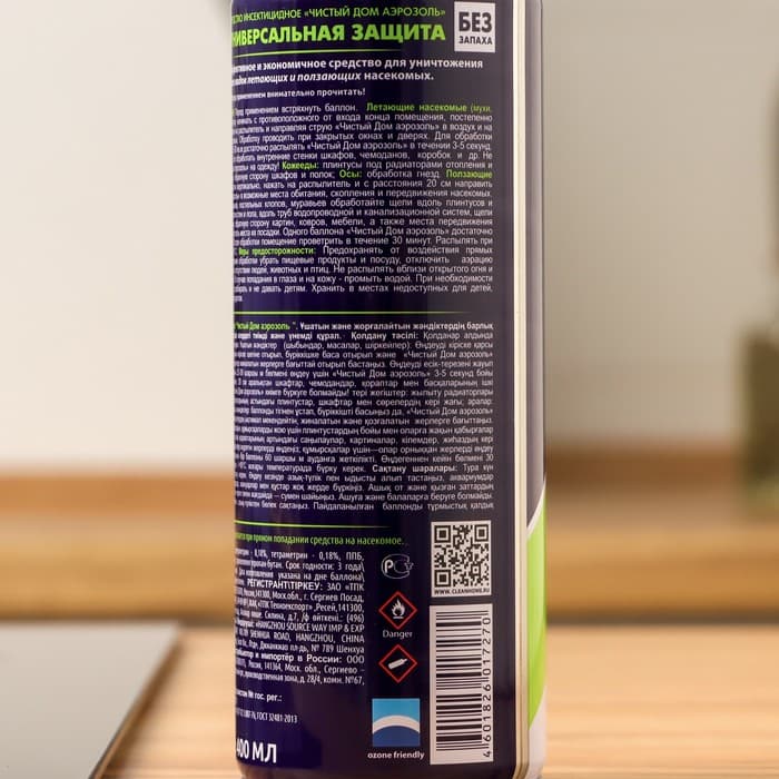 Аэрозоль от насекомых «Чистый дом» супер, универсальный, 400 мл