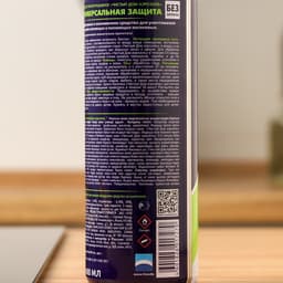 Аэрозоль от насекомых «Чистый дом» супер, универсальный, 400 мл