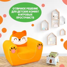Мягкая игрушка-кресло ZABIAKA «Лиса»