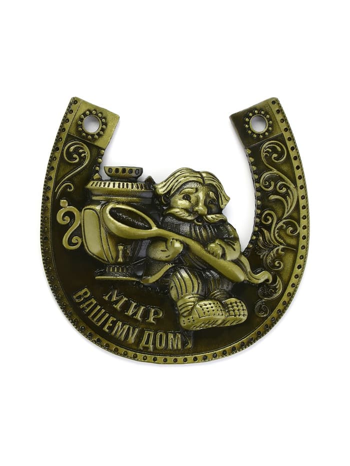 Подкова домовой «Мир вашему дому», 7×7 см