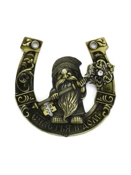 Подкова домовой «Счастья в дом», 7×7 см