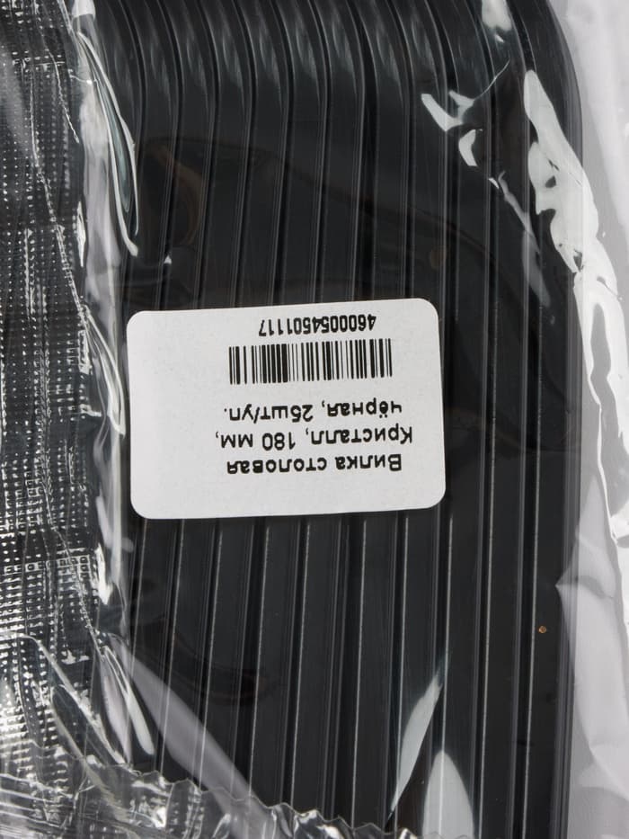 Вилка пластиковая одноразовая чёрная «Премиум», 18 см