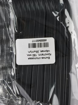 Вилка пластиковая одноразовая чёрная «Премиум», 18 см