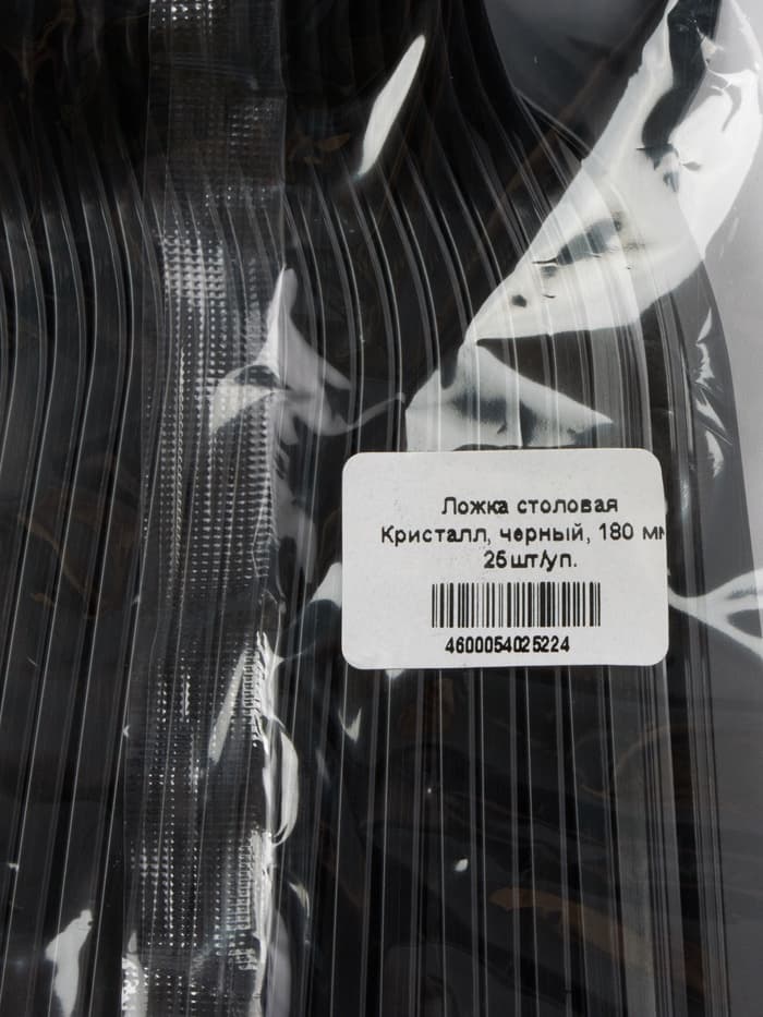 Ложка одноразовая для фуршета «Премиум», 18 см, пластик, чёрная