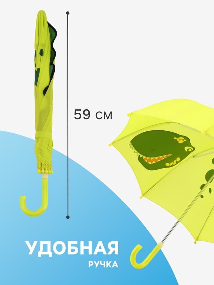 Зонт - трость детский «Динозавр», механический, 8 спиц, R=35/46 см, d=70 см, зелёный