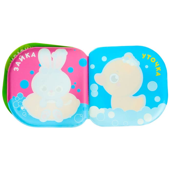 Книжка - игрушка для ванны «Малыши-чистюли», водная раскраска, от 4 мес., Крошка Я