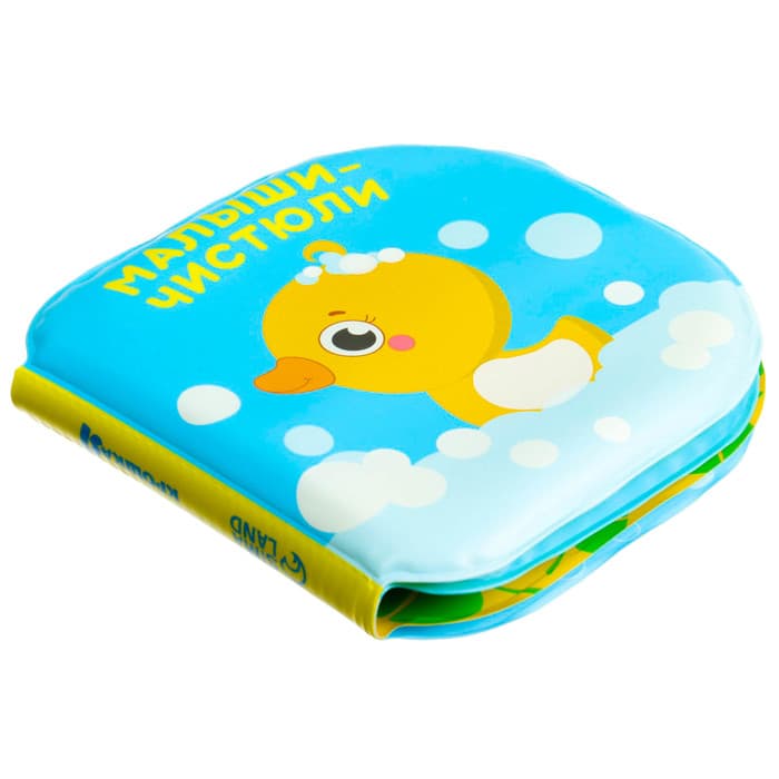 Книжка - игрушка для ванны «Малыши-чистюли», водная раскраска, от 4 мес., Крошка Я