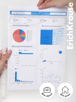 Файл - вкладыш ErichKrause Fizzy Clear, А4, 30 мкм, матовый «апельсиновая корка», 100 штук