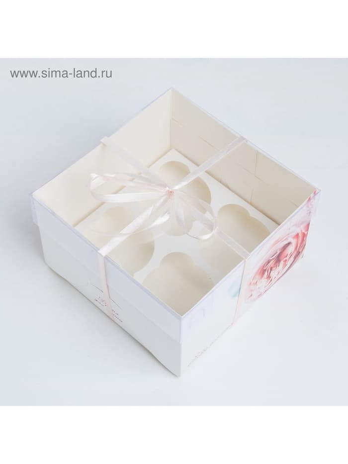Коробка для капкейков, кондитерская упаковка, 4 ячейки «Повод для радости», 16×16×10 см