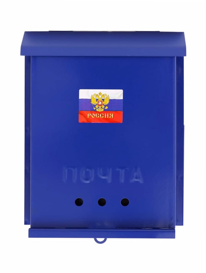Ящик почтовый без замка (с петлёй), вертикальный, «Почта», синий