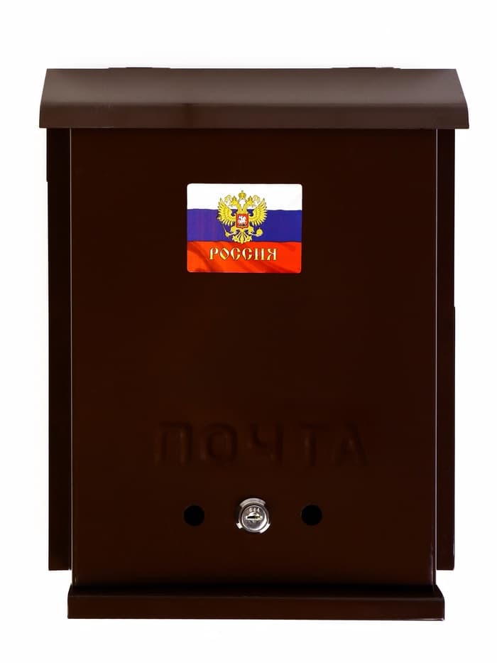 Ящик почтовый с замком, вертикальный, «Почта», коричневый