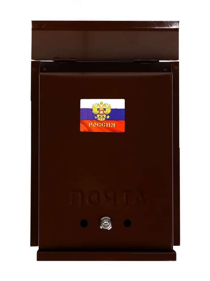 Ящик почтовый с замком, вертикальный, «Почта», коричневый
