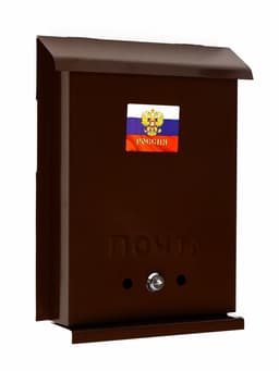 Ящик почтовый с замком, вертикальный, «Почта», коричневый