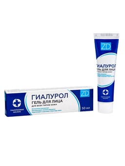 Гель для лица и тела от морщин «Гиалурол ZD» увлажняющий, 50 мл.