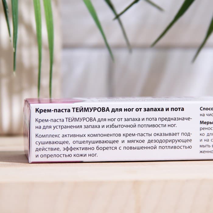 Крем паста для ног Теймурова от пота и запаха, 50 г