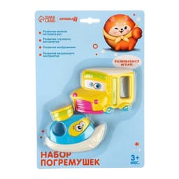 Погремушки Крошка Я «Машинка и Кораблик», 2 шт., МИКС