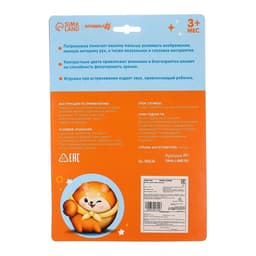 Погремушки Крошка Я «Машинка и Кораблик», 2 шт., МИКС