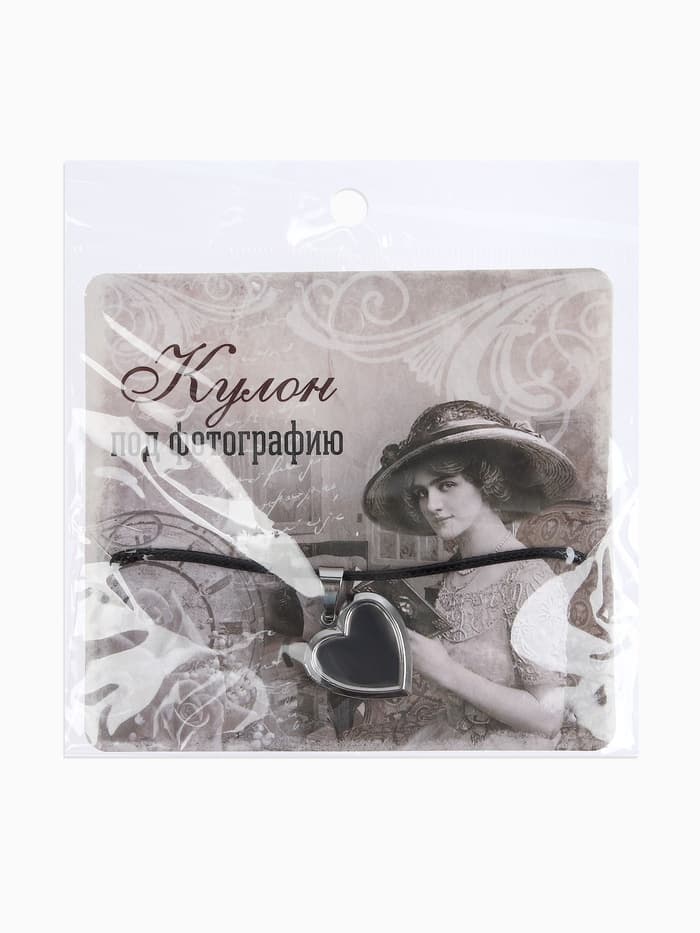 Кулон на шнурке «Для фото» сердце, цвет серебро на чёрном шнурке, 45 см