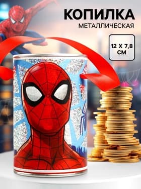 Копилка с голографией, 7.8 см × 7.8 см × 12 см «Спайдер-мен»
