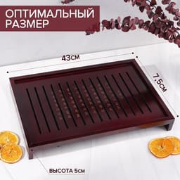 Стол для чайной церемонии с подносом «Чабань», 43×27.5×5 см, дерево, коричневый