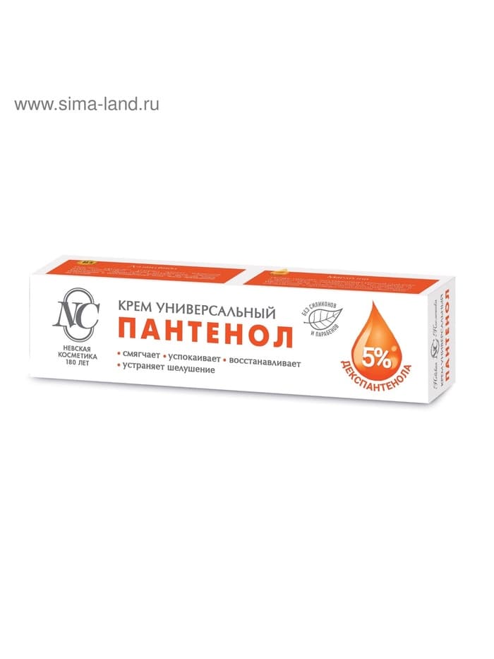 Крем «Невская косметика», пантенол, универсальный, 40 мл