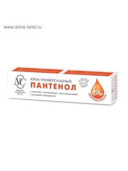 Крем «Невская косметика», пантенол, универсальный, 40 мл