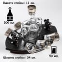 Мини-бар «Фрегат. Скандинавия», 8 предметов: барная стойка, графин, стопки 6 шт., 500/50 мл